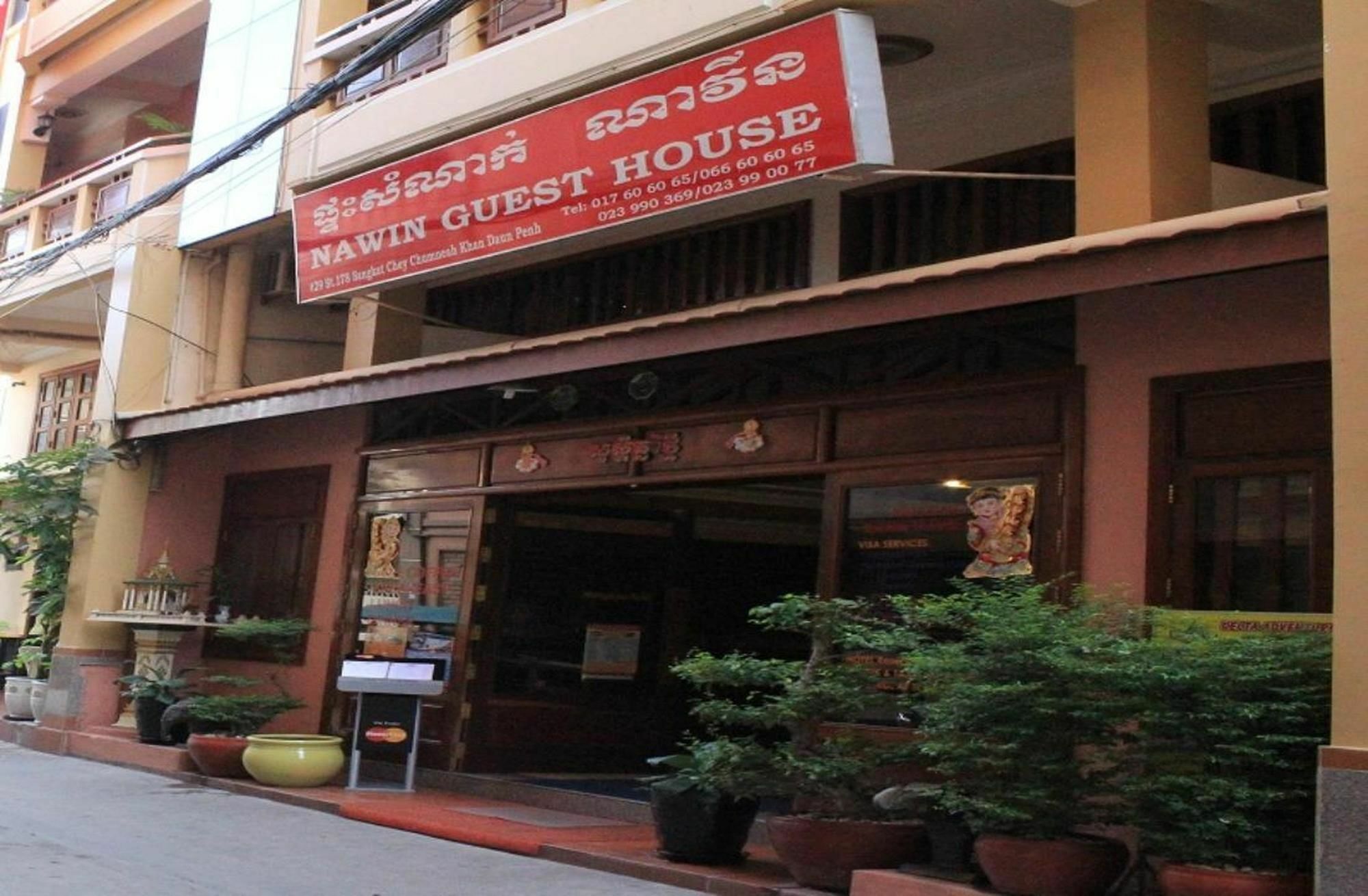 Nawin Palace Guesthouse Phnom Penh Extérieur photo